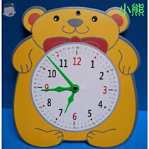 Know the early childhood primary school students learn the clock mold learning model creative large utensils props geometric flower clock teaching aids