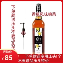  France 1883 vanilla flavor syrup fruit dew 1000ml Coffee cocktail Milk tea drink Juice raw material spot