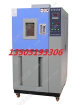 GDW - 010A high and low temperature test case -20 ℃ - 100 ℃ manufacturer direct sales
