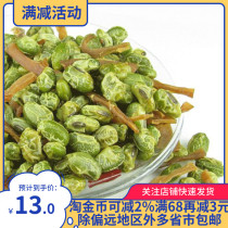 Good luck to Dengke bamboo shoots green beans 500g small package nuts fried goods casual snacks two catties