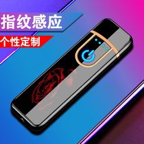 Net red shake touch induction lighter charging personality USB creative windproof electronic cigarette lighter send boyfriend tide