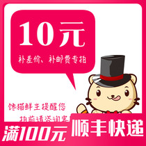 chan mao fresh raw yun fei bu cha