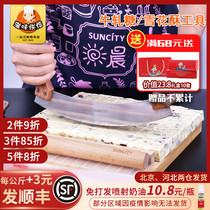 Baking Tool Yang Morning Bull Rolling Sugar Shaqi Masilica Gel Silicone Tool Suit Nougat Sugar Model Cutting Mold Non-stick Pan