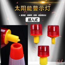  Button small and convenient bright light traffic light Marine solar flash signal light waterproof flashing tower crane standard