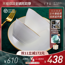 Phnom Penh Bone China Japanese tableware set ceramic creative simple Nordic light luxury dishes set household bowl combination