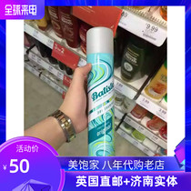 British Batiste Betith Hair Dry Cleaning Spray 200ml Menstrual Women Free Shampoo