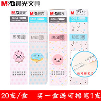 Morning light hot erasable refill Erasable refill Primary school Primary pupil crystal blue scapecore 0 38 3-5 grade female magic rubbing 5 0 black blue magma wear easy to rub cute cartoon