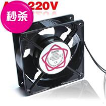 China audio amplifier cooling ventilation exhaust exhaust fan suction exhaust fan 12 220v small 44 micro fan