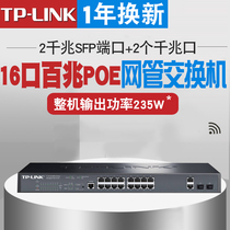 tplink Switch poe16 Port 100M Monitoring managed Network Switch TL-SL3218PE-Combo