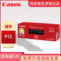 Original CRG-912 Selenium Drum Canon LBP3018 LBP3108 Printer Selenium Drum