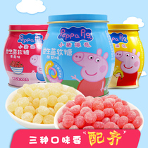 Piggy Page Probiotics Gummy Childrens Soft Candy Paige Gummy Strawberry Yogurt Office Snacks Small steamed buns