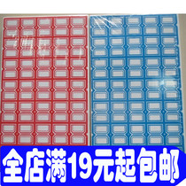 26 * 21mm Book Sticker Classification Label Paper 75 Bag Book Stickers