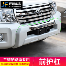 Front Bumper Front Bumper for 08-22 Toyota Land Cruiser LC200 Land Cruiser Modification