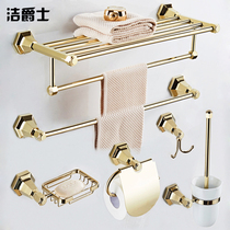European all-copper towel rack set toilet pendant rack bathroom bathroom hardware wall-mounted golden bath towel holder