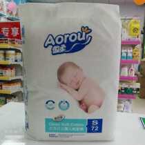 Paper diaper with 4 sizes S M L XL code sticker for a proud and soft and comfortable baby paper diaper