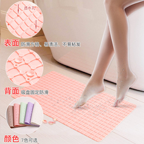 Japanese bathroom bath non-slip mat shower mat toilet waterproof bathtub mat rubber mat shower non-slip mat