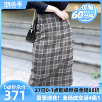 Year Armasch New Special Wool Plaid Half Body Dress Child Autumn 2022 New High Waist Display Slim Pack Hip Step Skirt