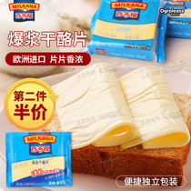 100 Gifu Cheesefilm Sandwich Special Children Cheese Stick Cheese Stick Cheese Thick Ready-to-use Burger caravan Cheese Baked