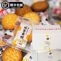 Matsutani House Japanese small round cake Salted egg yolk milk Japanese flavor Small package Bulk whole box biscuit snacks