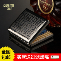 High-grade 20 metal cigarette boxes Rich flower moisture-proof and pressure-proof clamshell cigarette boxes cigarette boxes pure copper cigarette boxes cigarette sets