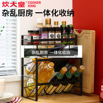 Cooking Emperor kitchen condiment rack storage rack storage rack multi-layer household multifunctional seasoning shelf