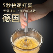 Semi-automatic egg beater manual household mini non-electric hand-held baking and stirring press cream whisk