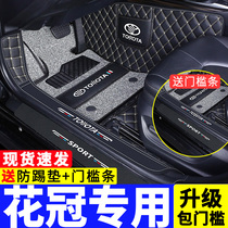 Toyota old corolla car full-size surrounded foot pad Old car interior modification special carpet waterproof ex all-inclusive