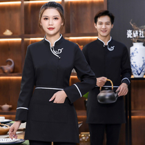 Hotel overalls autumn and winter clothes women hot pot restaurant Teahouse restaurant hotel farmhouse waiter work uniform long sleeve
