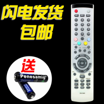 Suitable for hyxin liquid crystal TV remote control CN-31903 CN-31901 31902 31906 universal