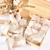 Newborn set of high-grade gifts baby clothes pure cotton color cotton set Newborn baby gift box supplies Daquan