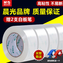 Chenguang high viscosity tape Scotch tape large roll packing seal wide tape tape thick non-marking single-sided Express sub-packed strong Super sealing box packaging sticker large waterproof box wholesale