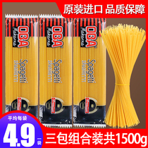 Spaghetti home instant Low-Fat Noodle set combination spaghetti pasta pasta children