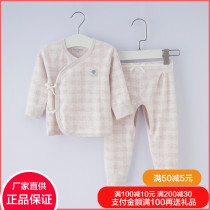 All love baby baby clothes 0-3 months Lycra Cotton Cotton Four Seasons personal monk clothing 2019 9506