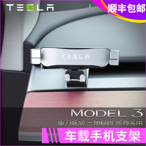 Suitable for Tesla model3 y mobile phone bracket instrument decoration 20 21 models of car navigation interior accessories