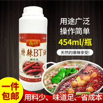 Key Chili Hot BT Oil 454 gr Spicy 7 Hot Chili Peppers Crazy Roasted Wings Barbecue Hotpot Chicken Strings