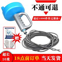 Through sewer special tool toilet theorizer Family use through small waterways dredge the bullet Wang tube to the throw steel wire