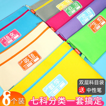 8-pack subject bags for primary school students Transparent a4 zipper document bags Large-capacity test papers data storage tutoring Oxford canvas bags for students with thickened art homework tote bags for school carrying book bags