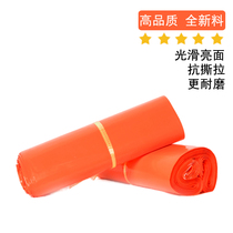 Brand new material Orange express bag Packing bag special price factory direct wholesale package bag packing bag permanent