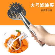Japanese Frying filter Fried Chicken Fried Chicken Clips Filter Oil Mesh Clip Thickened Stainless Steel Filter Oil Clip Fried food clips