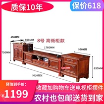All-solid wood TV cabinet tea couple of Cambaron Chinese Living Room Simple Lightweight Cabinet Bedroom Film and TV Cabinet
