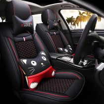 Beijing hyundai encino encino summer ice silk cartoon female all-inclusive car cushion special seat cover