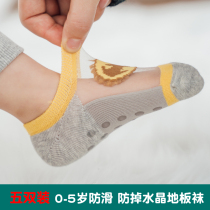 Baby floor socks non-slip spring and autumn indoor children summer thin boys baby toddler socks bottom soft sock suit
