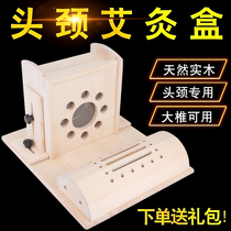 Head Moxibustion Box Head Neck Fumigation Instrument With Moxibustion Cervical Spine Pillow Neck Waist Moxibustion Pillow 100 Will Large Vertebral Solid Wood Moxibustion