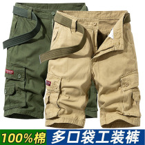 Tooling Shorts Male Summer Slim 50% Pants Loose Pure Cotton Casual Sports Tide 100 lap outside wearing Tide Card Pants