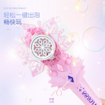 New fully automatic music Luminous Bubble Machine Children Blow Bubbles Toys Electric Snowflake Bubble magic wand