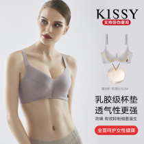 kissy oxygen heart without steel ring small chest gathering adjustment type of auxiliary breast bra large size anti-sagging