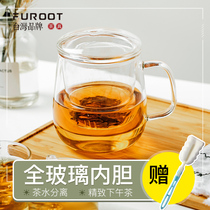 Glass cup tea water separation tea cup office water Cup household transparent band cup filter tea cup set