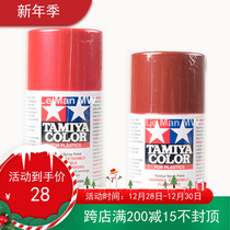 Tamiya spray paint irrigation red metal red pink transparent Red Mica red Italian Red Ship Bottom Red