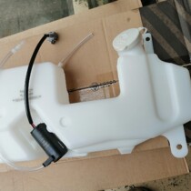 Foton Motors original parts five series Omarco small Auman auxiliary spray kettle wiper washing water tank