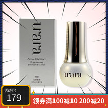 Funk Tong Leuara homogenizes the new source Fair White Overdraft Slip Essence 35ml whitening and fading Fading Moisturizing Essence